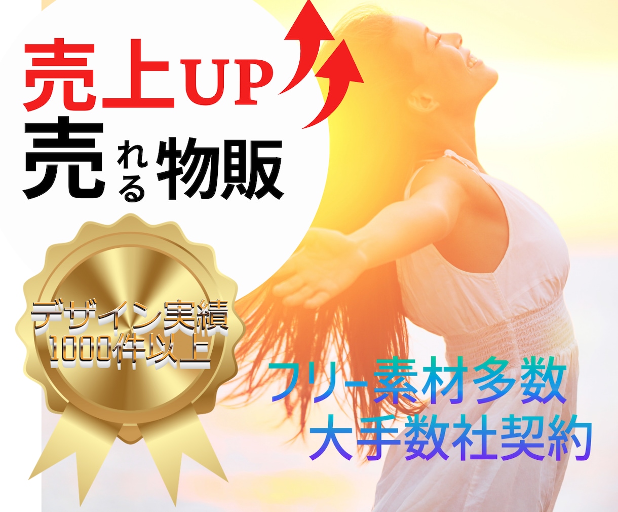 Yahooショッピングアリババ商品画像を作成します 商品画像　輸入　ECモール EC画像　中国　LP　デザイン イメージ6
