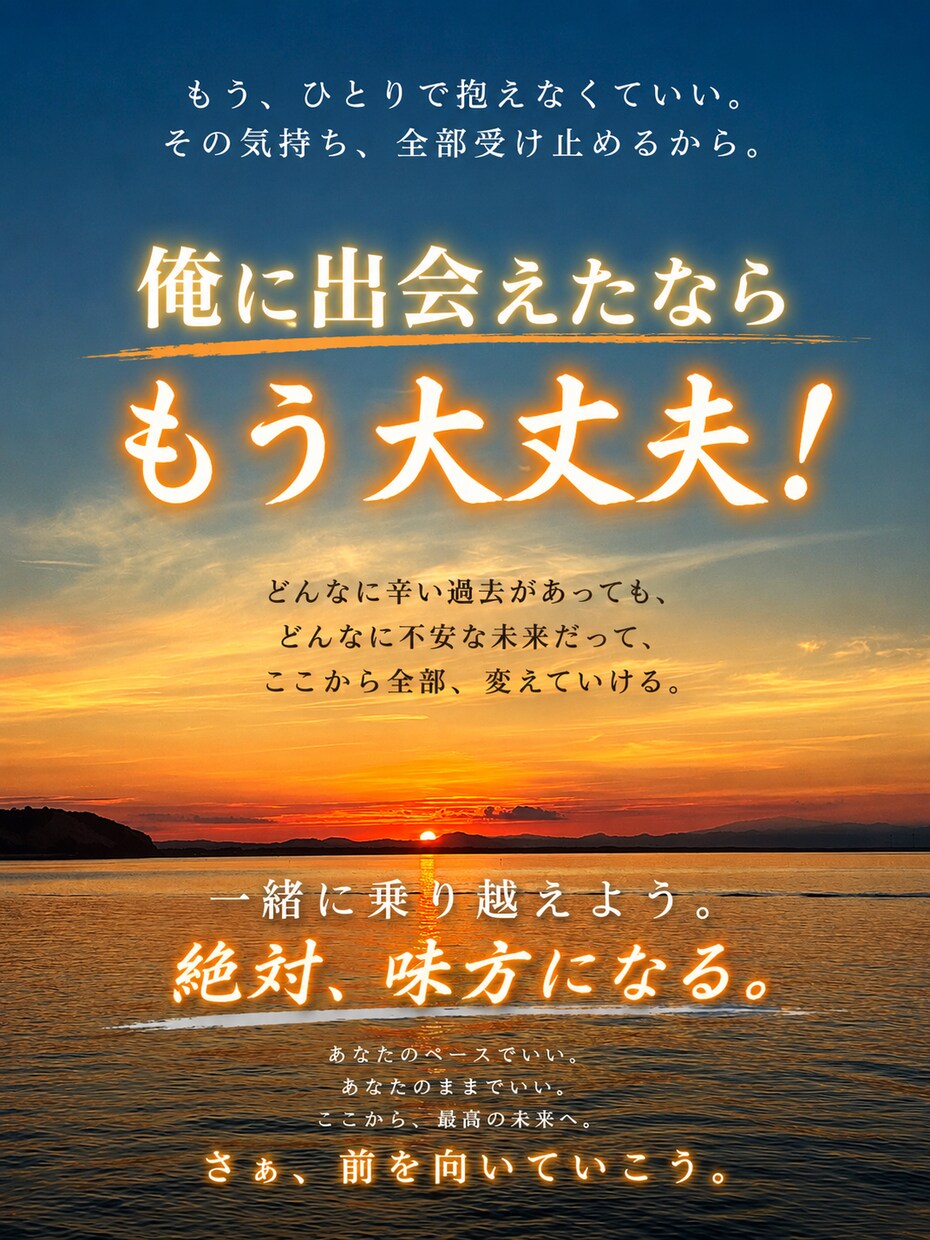 皆様の心に寄り添ってお話を聞きます 何でもかんでもドンと来い！アドバイスすんで〜！ イメージ3