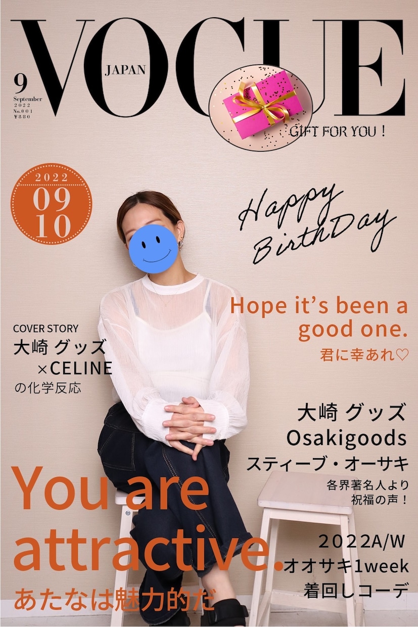 あなたを憧れの雑誌の表紙モデルにします 思い出写真を記念日のプレゼントにしま専科 イメージ2