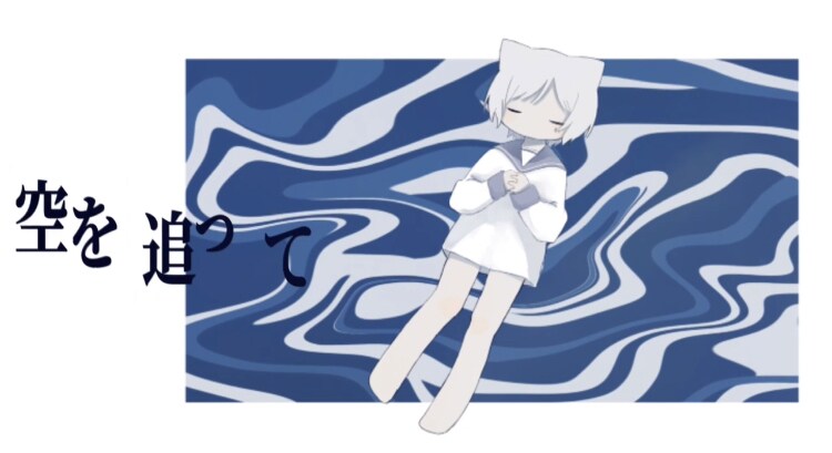 歌ってみたやオリジナル曲のMV作ります 曲の世界観、雰囲気を何よりも重視。 イメージ10