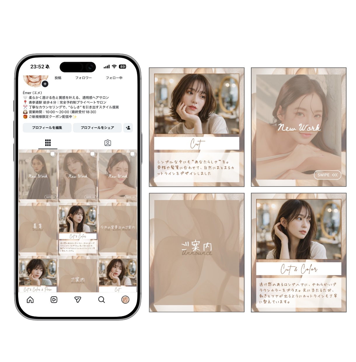 世界観が伝わる美容サロン用のインスタ構築をします 美容サロンなど、集客のためのインスタ投稿画像を作成します！ イメージ5