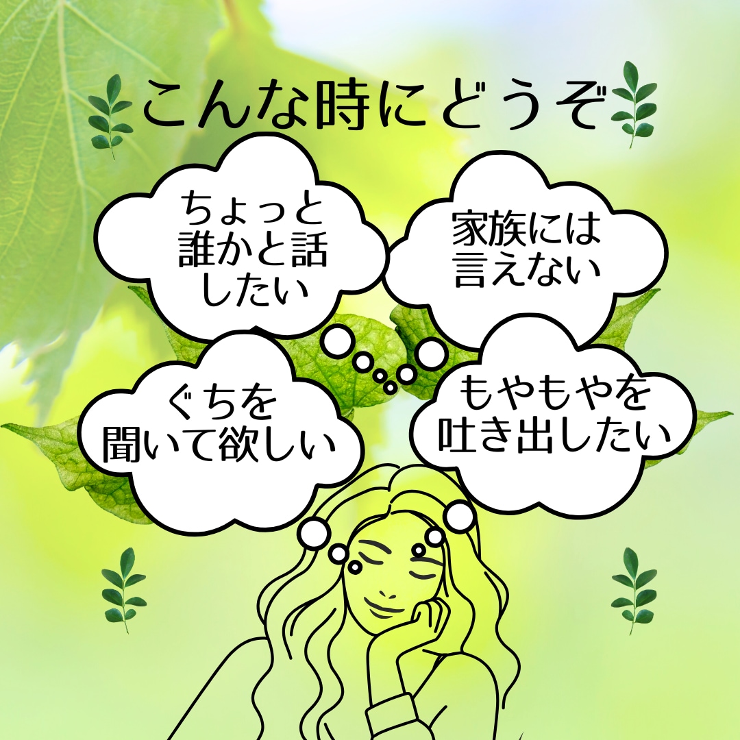 子育ての悩み、元保育士・現役不登校支援員が伺います 登校渋り・学習嫌いから、自分で選んだ希望の国立大学へ進学 イメージ3