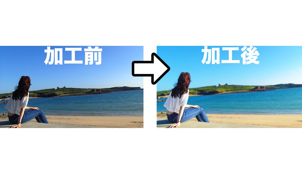 格安！写真のレタッチ承ります 少しでも写真のクオリティを上げたい方に！ イメージ3