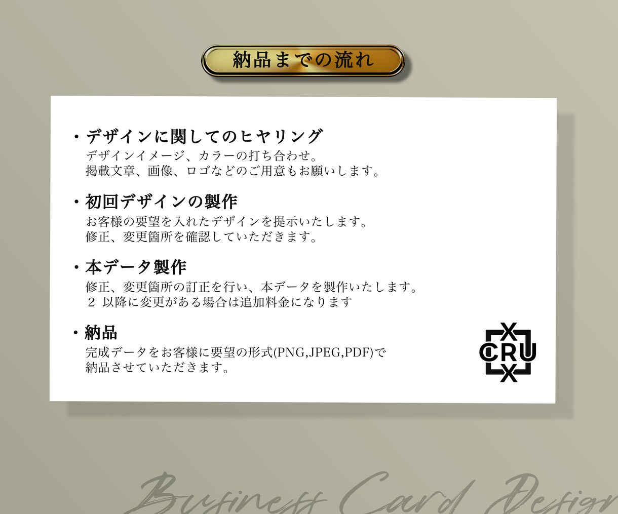 今だけ！印刷100枚つき！名刺制作します 印刷まで丸投げ！シンプルで使いやすい名刺を作ります！ イメージ3