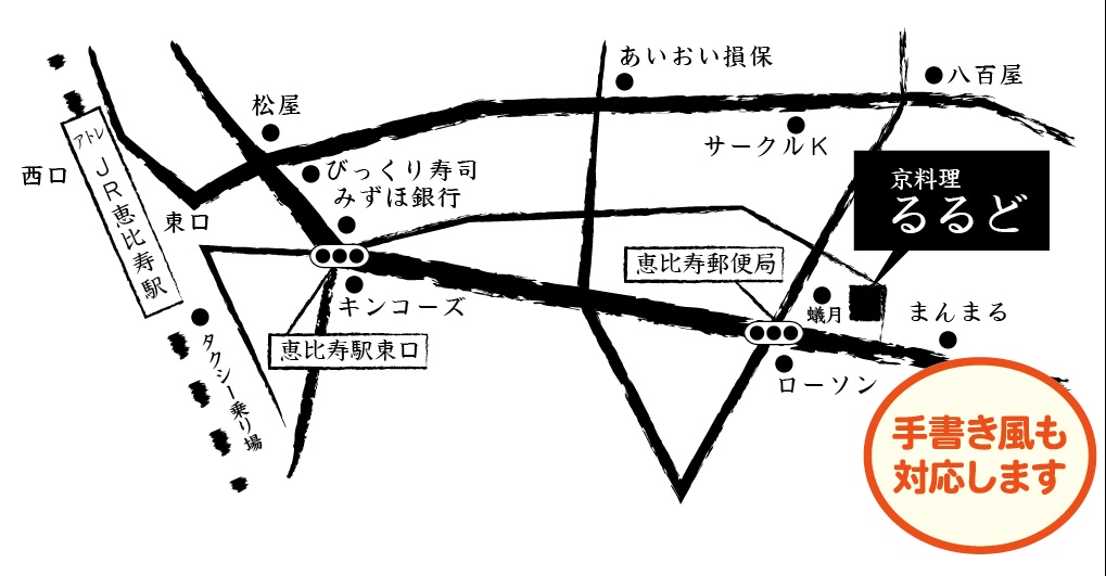 手書き原稿から地図を制作(住所からも対応)します 地図画像からのデータ作成も可。印刷用のai形式納品対応。 イメージ3
