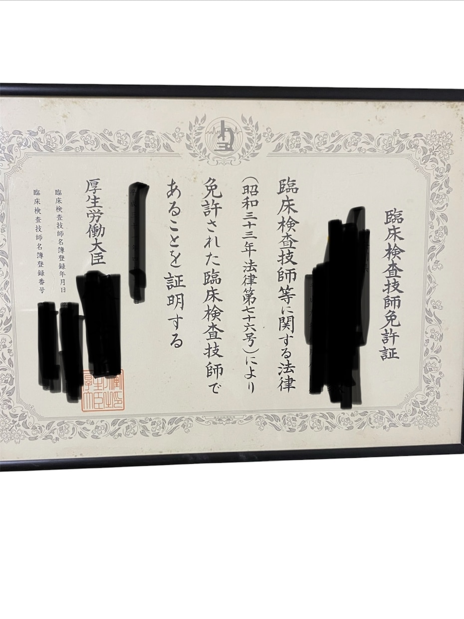 現役臨床検査技師が健康診断の検査値を読み解きます 私の健康診断の結果は問題無いってこと？ イメージ2