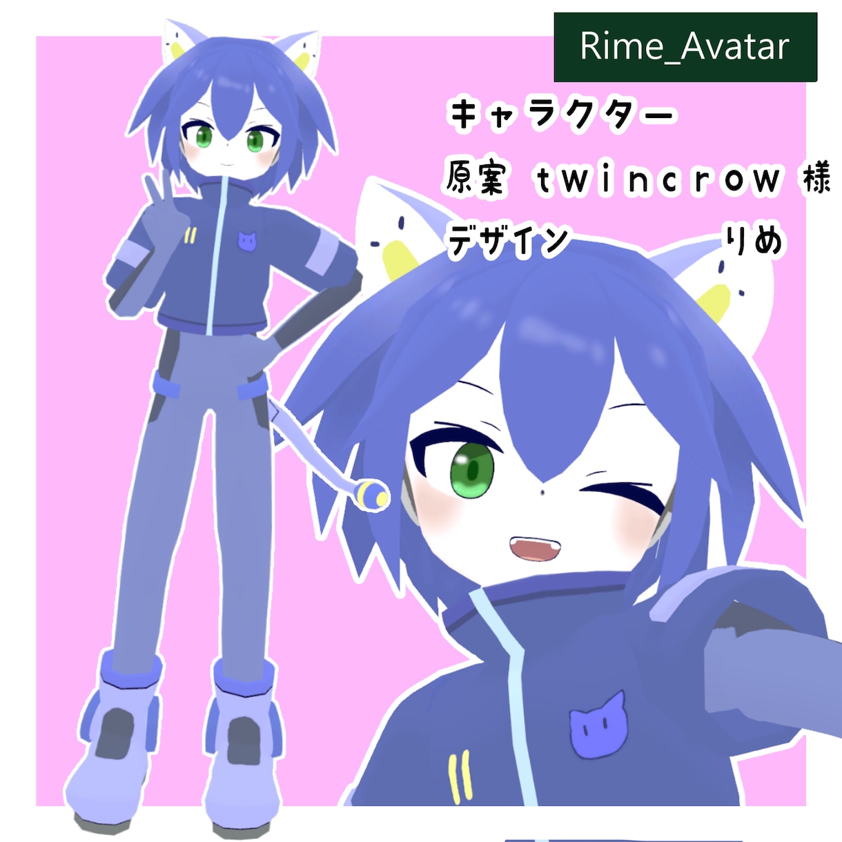 VRChat用のゆるアバター制作します Blenderで素体から作ります。 イメージ5