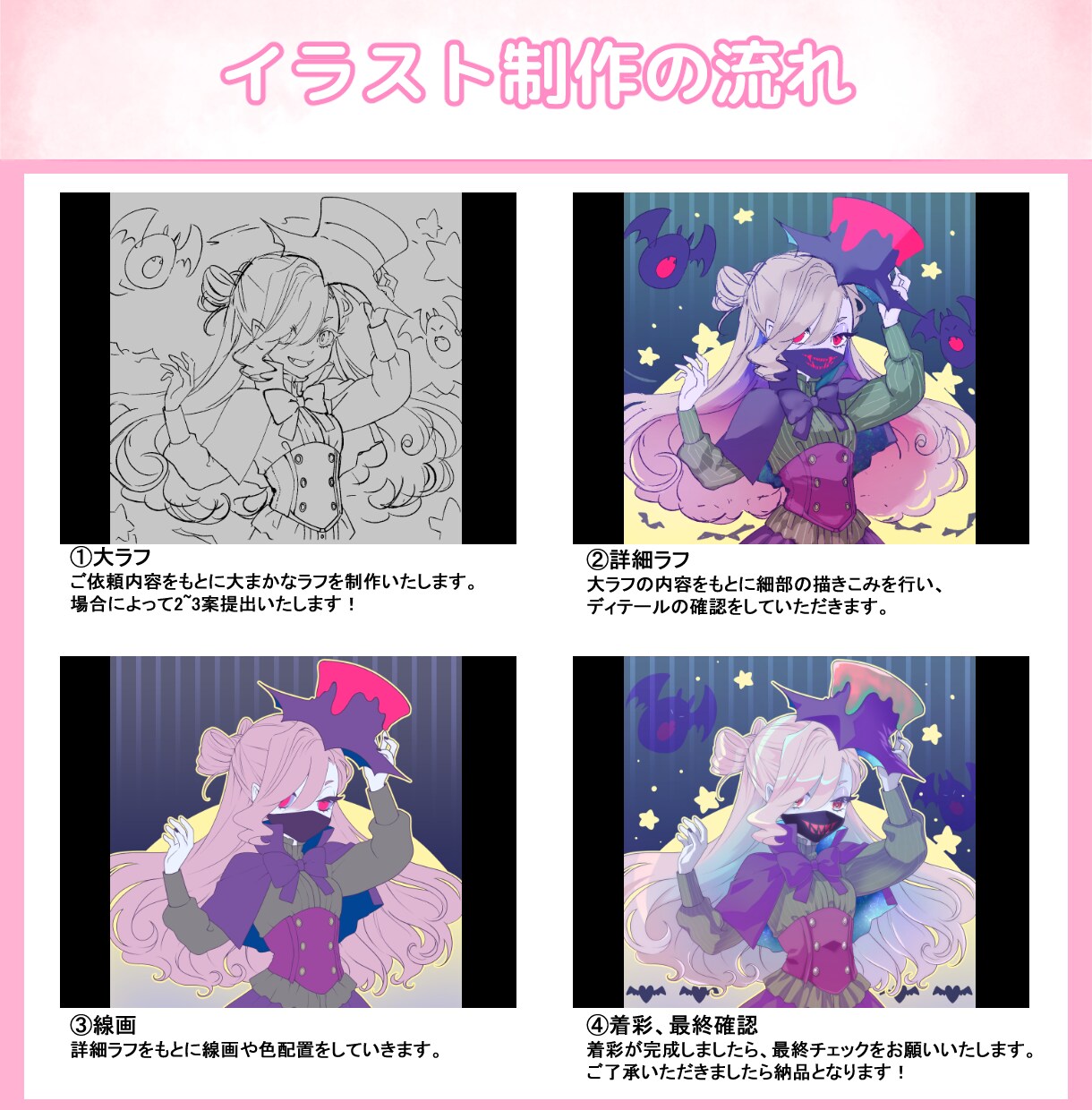 かわいい・水彩風イラストお描きします 表紙、観賞用、動画、立ち絵などイラストをお描きします！ イメージ7