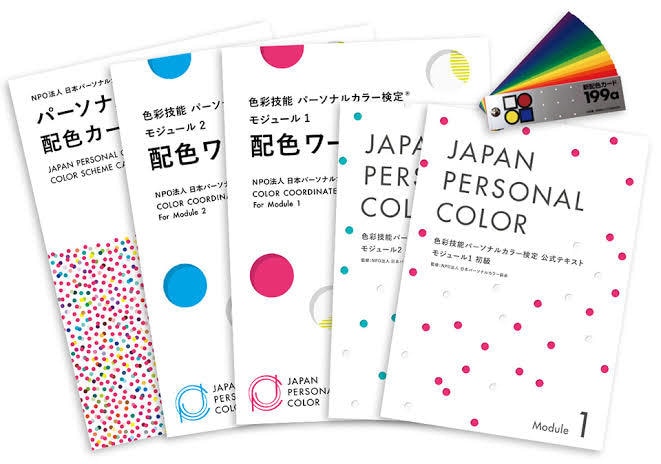 パーソナルカラー診断致します What is my best color… イメージ3