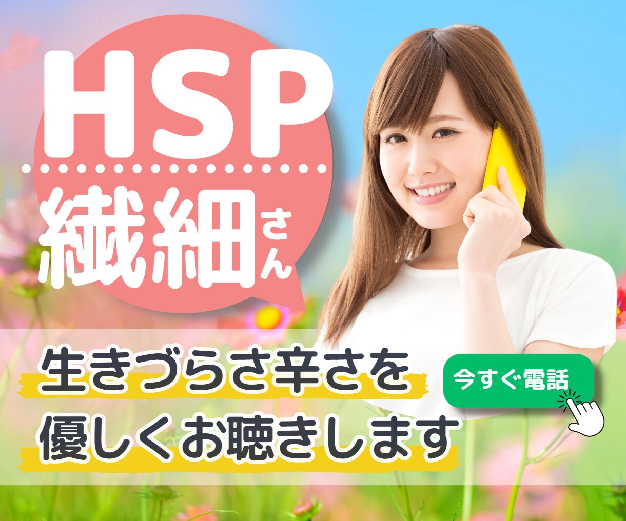 💬ココナラ｜今すぐ相談可能   予約受付中       心の内に抱えたその苦しみにそっと優しく寄り添ます   なないろ＠心の陽だまり相談室  
    …