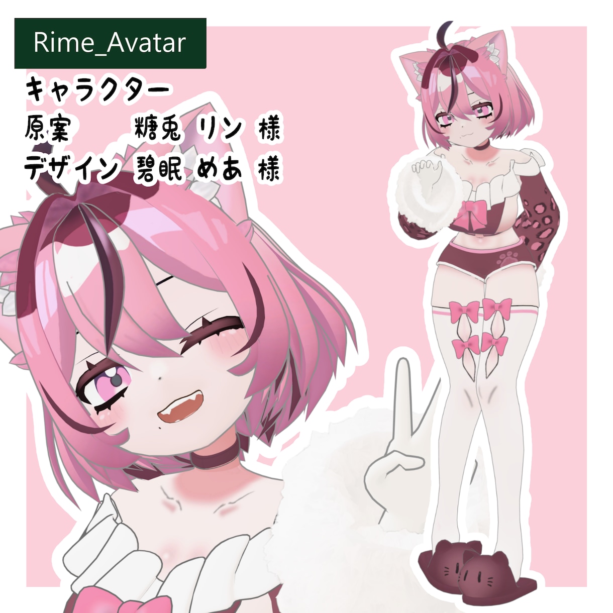 VRChat用のゆるアバター制作します Blenderで素体から作ります。 イメージ6