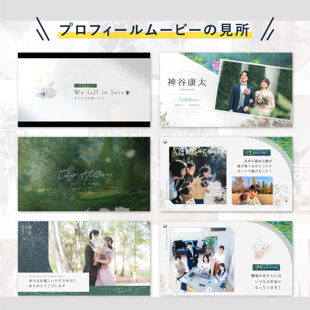 絵画をモチーフにしたプロフィールムービー作ります アットホームでじんわり心に響く演出です！ イメージ2