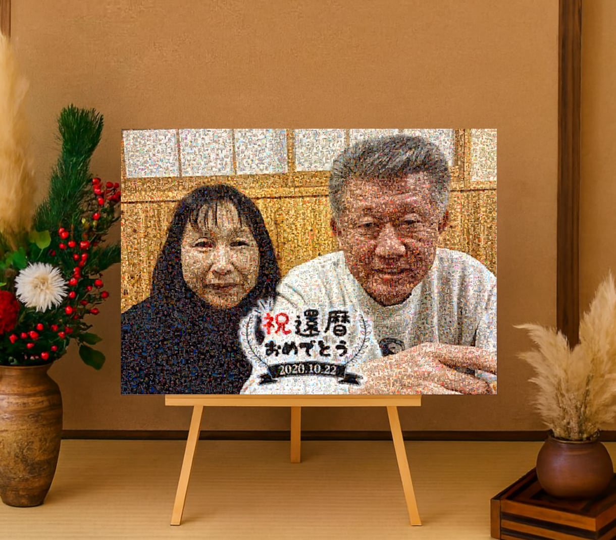 想い出が詰まったモザイクアートを制作致します 還暦を迎えた大切なご両親への最高のプレゼントをお探しの方へ♪ イメージ1
