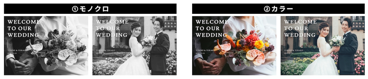 写真を使ったおしゃれなウェルカムボード作ります 急ぎで結婚式のウェルカムボードが必要な方へ イメージ4