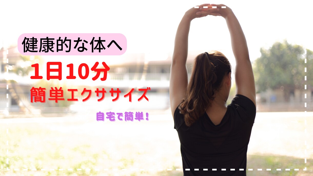 YouTube　サムネイル画像作成致します 何回でも修正可能です。1枚１０００円です！ イメージ2