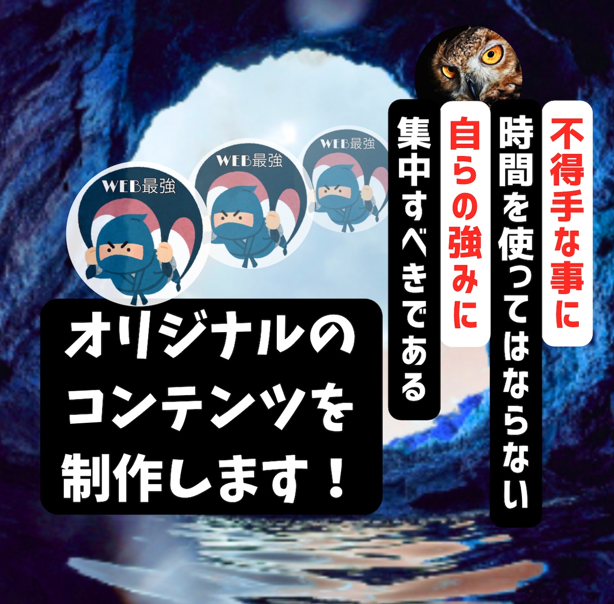 ほぼ外注！売る商品を私が制作して自動収入化します ◆貴方だけのオリジナルコンテンツを制作します イメージ2