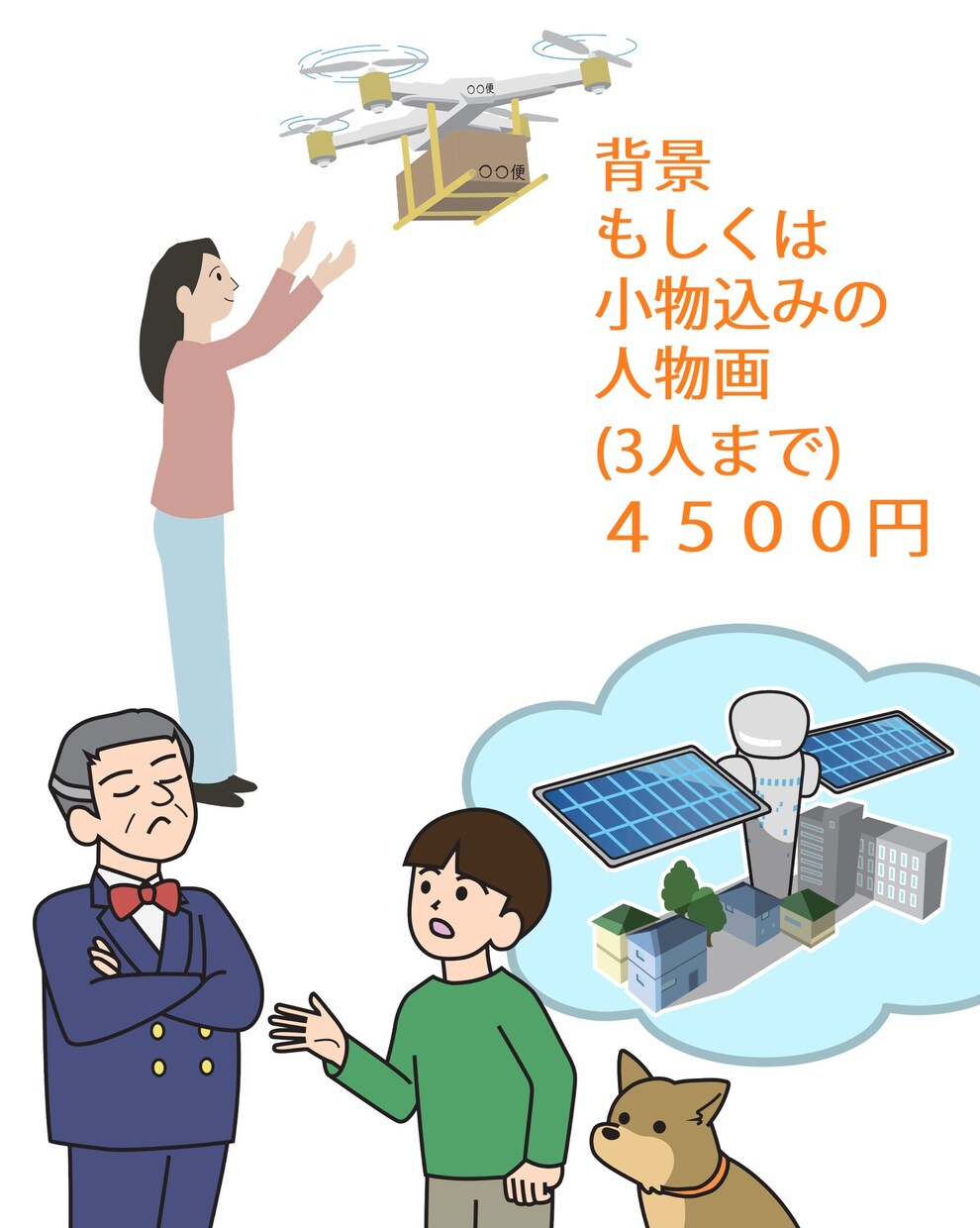 シンプルでわかりやすい絵を提供致します ［ブログやSNS、ビジネス、広告等］伝わりやすい絵を書きます イメージ4