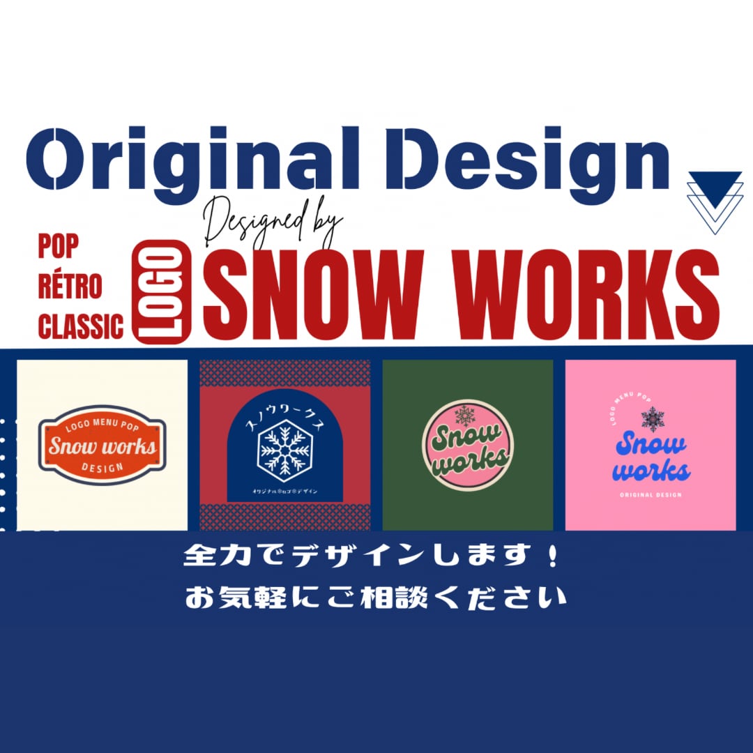 ドリンクや商品、アイコンにも使えるロゴ作成します 低価格で出来る限りイメージに合ったデザインをご提供します！ イメージ1