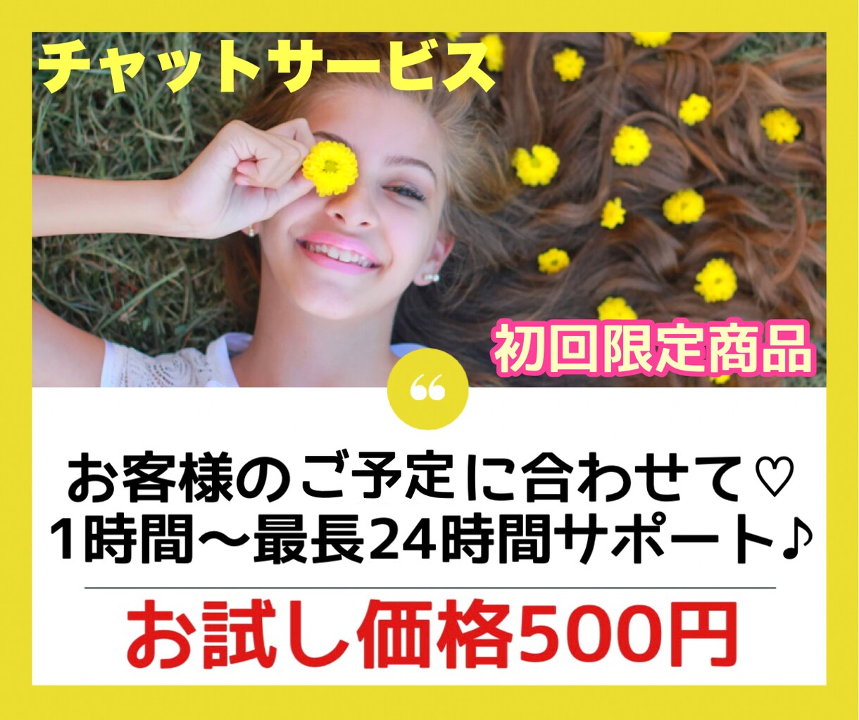 迷い／悩み／本音⭐️あなたのお気持ちを掘り下げます ヒーリング付き⭐️不安／悲しみ／モヤモヤ／苛立ち何でもOK♪ イメージ1