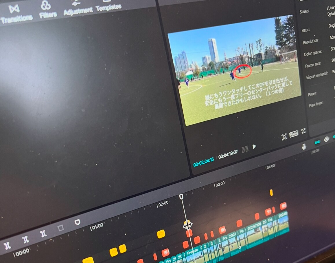 子どもでも分かりやすくサッカーのビデオ分析をします サッカー経験不要！わかりやすく丁寧にビデオ分析致します。 イメージ3