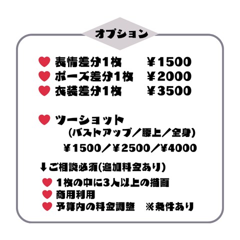 個性溢れるミニキャライラスト描きます 商用利用◎｜ご予算相談◎｜選べる絵柄2種 イメージ3