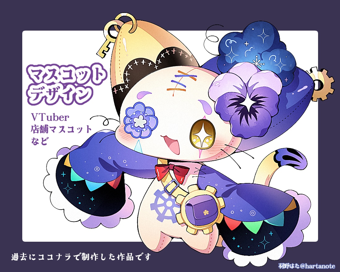 人・ケモノ・マスコット、VTuberさん描きます 商用◎マスコット化やソシャゲ風イラスト、1枚絵、立ち絵対応！ イメージ4