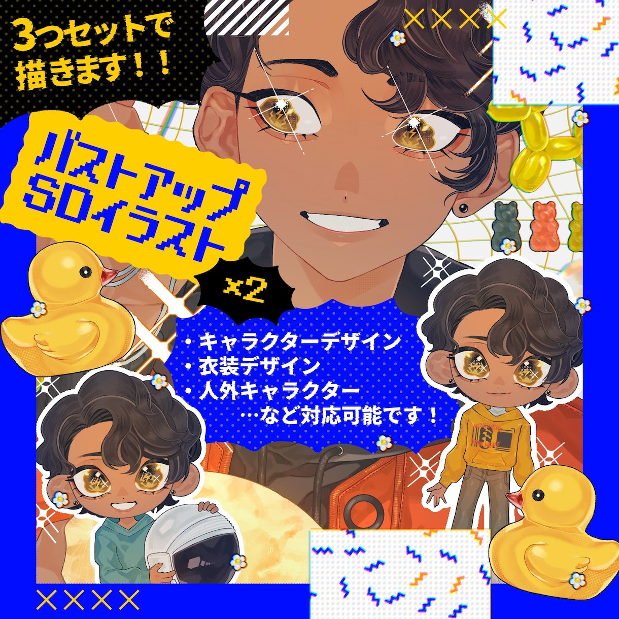 バストアップ&SD×2種類のイラストを制作します 3つセットで嬉しい！※人外キャラクターも対応可能 イメージ1