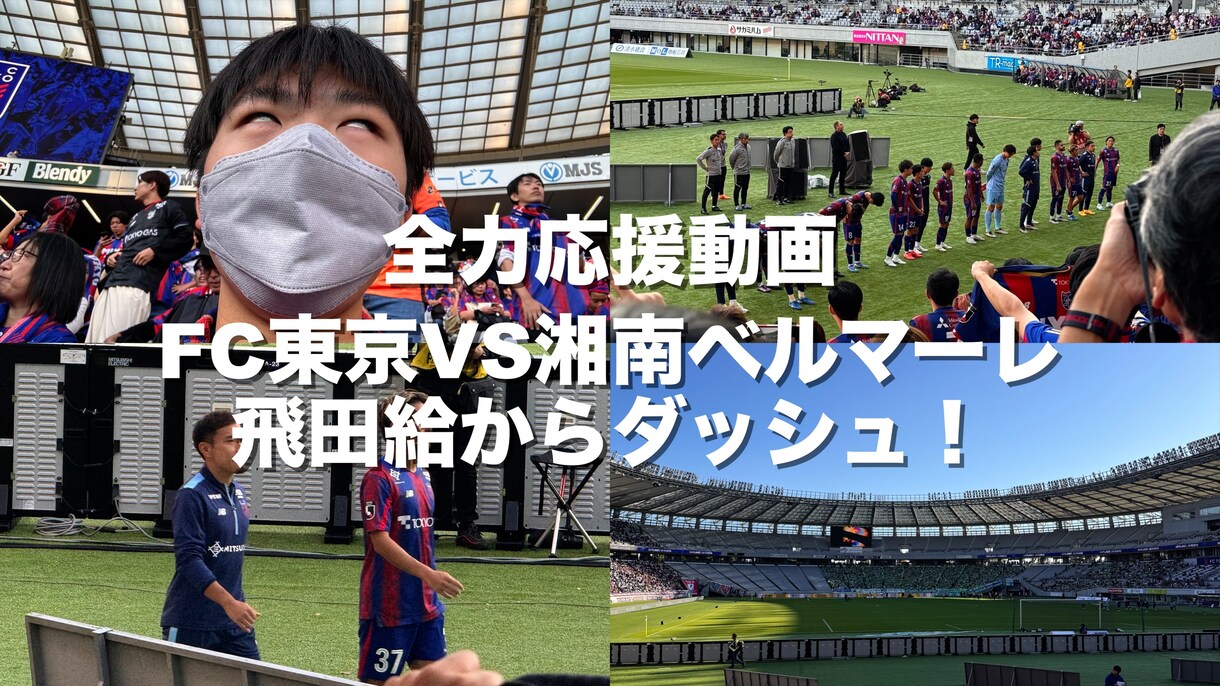 写真を4枚使ったVlog風のサムネイルを作ります YouTubeで使えるVlogサムネ！ イメージ6