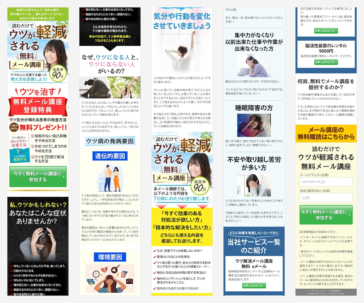 売上がUPするLP！コーディングまで行います コンバージョン率を改善して、売上UPしませんか？ イメージ6