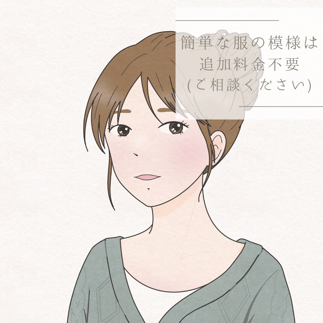 商用利用◎ゆるくてかわいい似顔絵イラストを描きます 【2名様限定価格】インスタ、XなどのSNSアイコンにおすすめ イメージ2