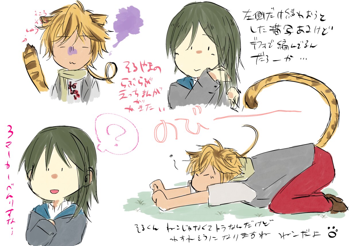 あなたの創作でリアタイ感想二次ファンアート描きます ★毎話読んで感想をイラストに描いてくれる読者、ここにいます！ イメージ3