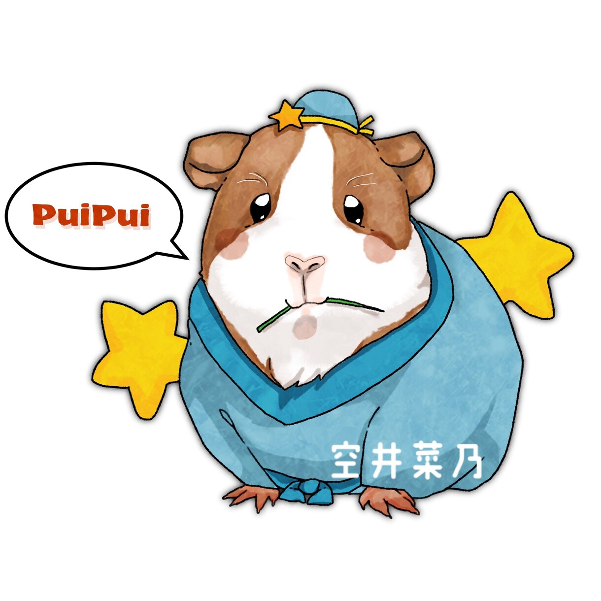 イラスト描きます 大切な家族、大切なものを可愛らしい絵柄のイラストにします！ イメージ10