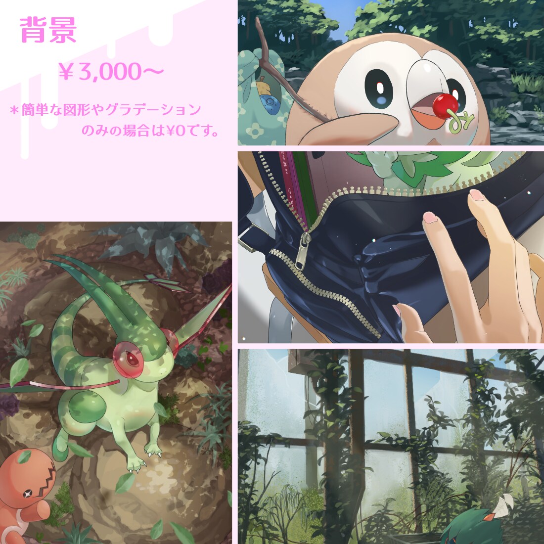 youtube利用可！かわいい女の子制作します ヘッダー・表紙・立ち絵・MVイラストなど何でもお仕立て イメージ4