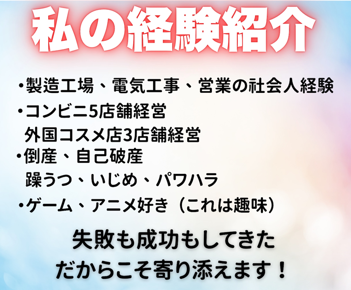 いきなり好評！経験豊富な40代が何でも話し聴きます 10名様限定枠増☘️チャット60分 イメージ2
