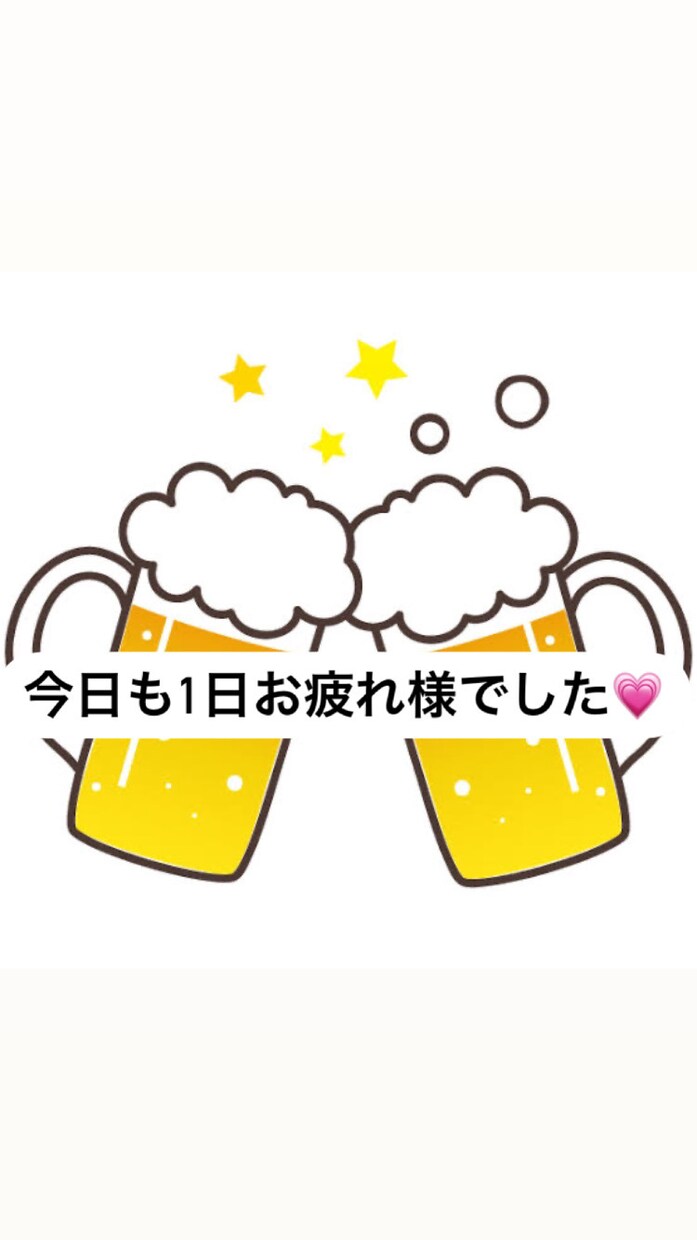 夜ご飯食べながらＯＫ！お話お聞きします お気軽にお電話下さい！楽しくおしゃべりしましょ～！ イメージ1