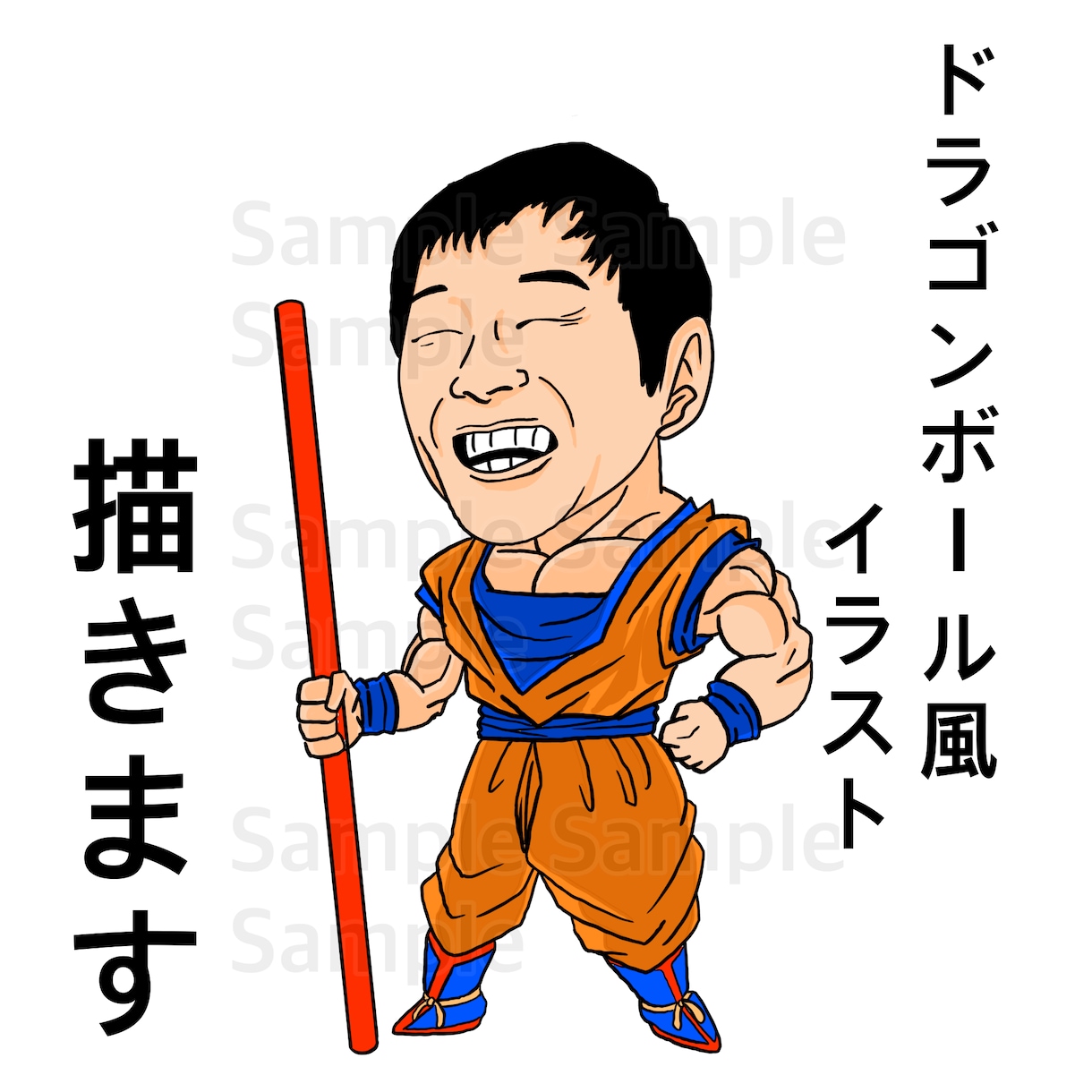 鳥山明先生風似顔絵イラストを描きます 主にドラゴンボール風のイラストを描きます！ イメージ1
