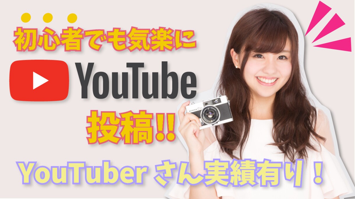 ビジネス系YouTube動画編集いたします 落ちついて見れる動画が得意です！ イメージ1