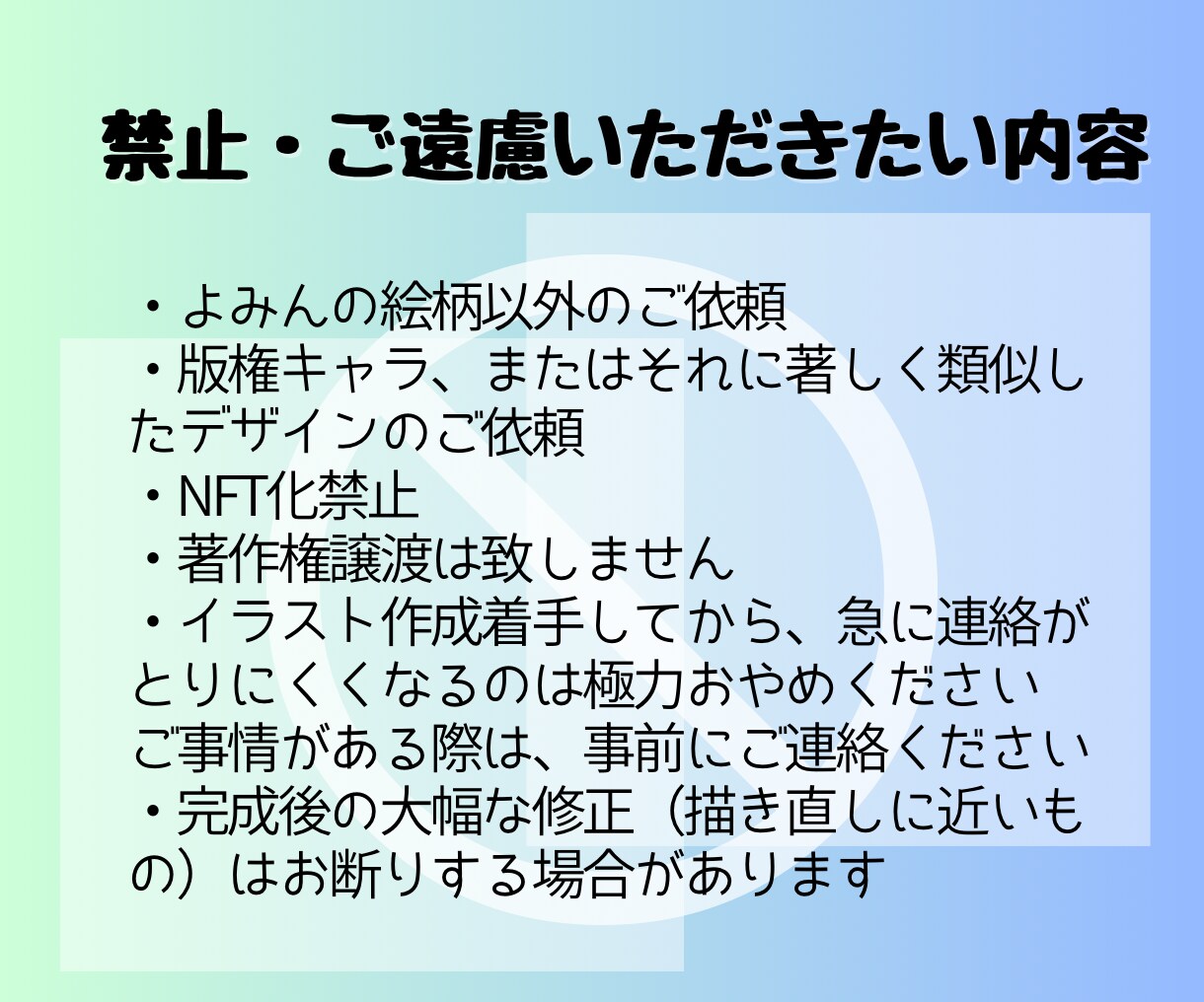 商用可！SNSなどで使えるアイコン描きます ゆるい、可愛い、特徴的なイラストでインパクト与えます イメージ9