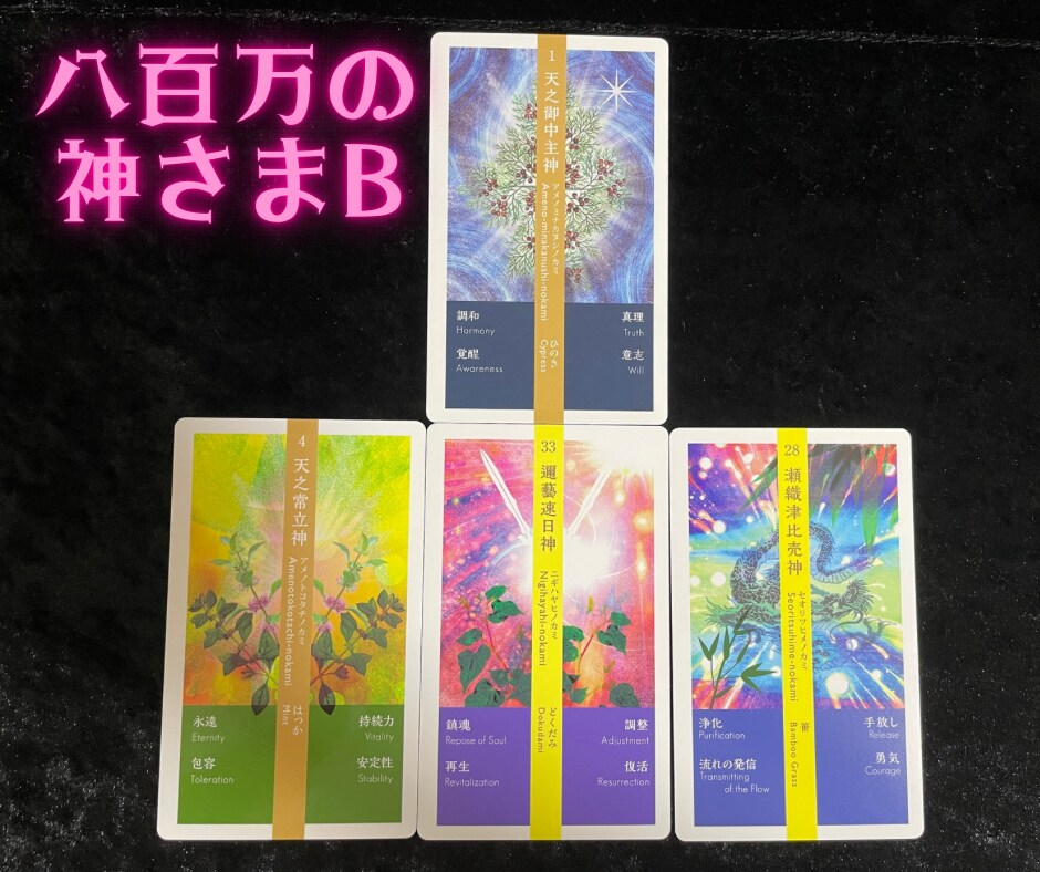 短時間だけどガッツリ！ 貴方の心に寄り添い占います 占い気になるけどどうなんだろ？そんな貴方にお試しリーディング イメージ3