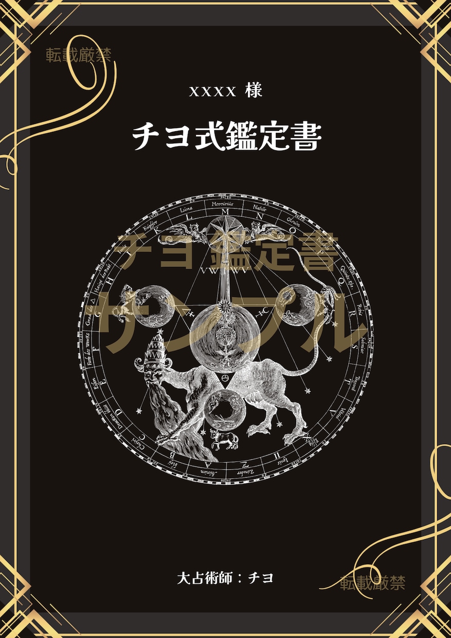 道ならぬ恋の運命を紐解く占います 誰にも話せない恋、静かに読み解きます。 イメージ3