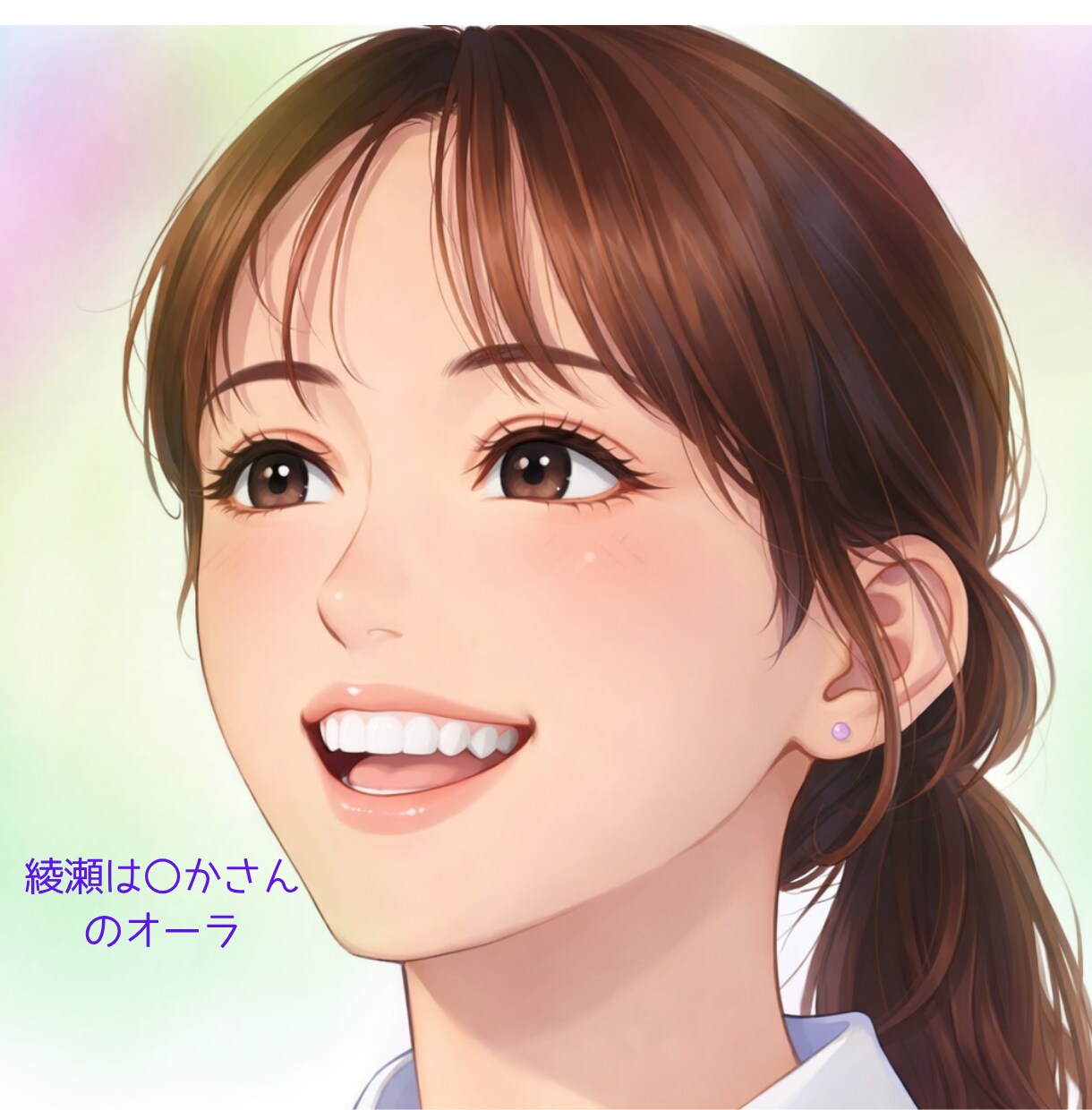 世界に一つだけのオーラ鑑定。本当の自分がわかります オーラが教えてくれるあなたの本当の姿をお伝えします イメージ5