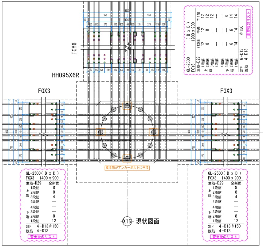 建物の配筋ます 配筋納まり図、構造図の要件を検討、鉄筋積算、施工図 イメージ9