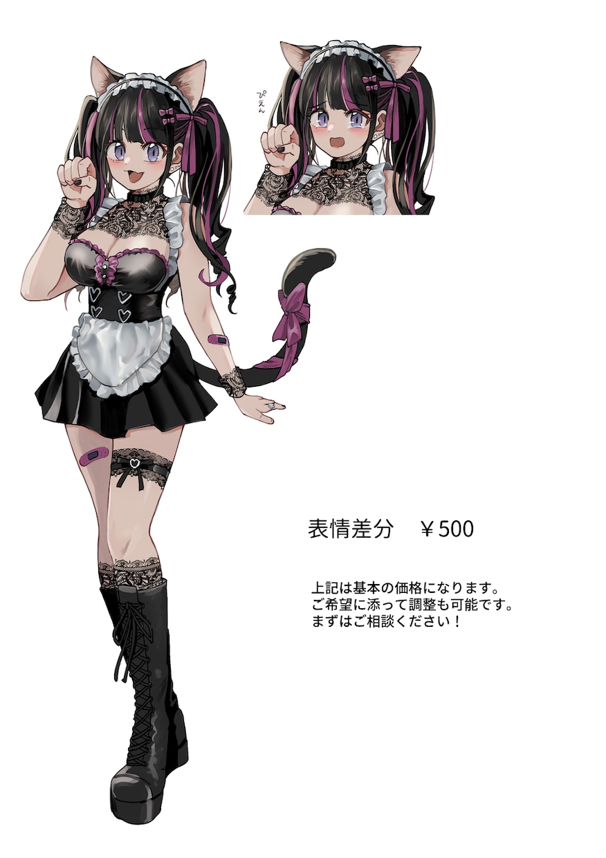 キャラクターデザイン・イラスト作成をします ご希望のイメージに沿ったキャラクターを作成します！ イメージ2
