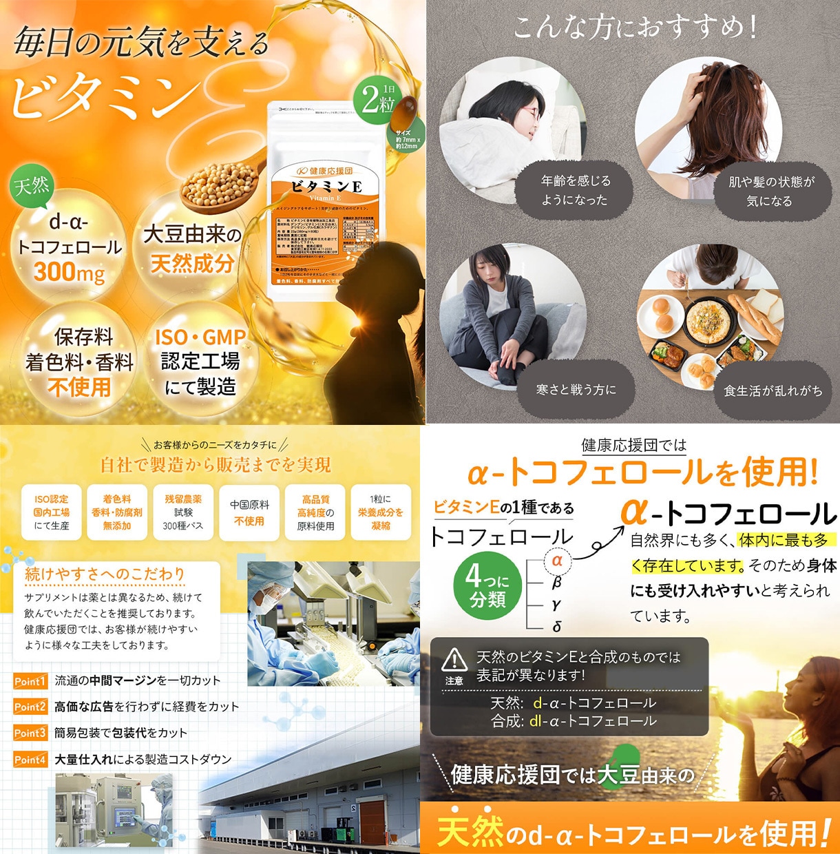 商品の魅力を引き出すECサイト画像を制作します 高品質で分かりやすい画像で売上げUPのサポートをいたします！ イメージ9