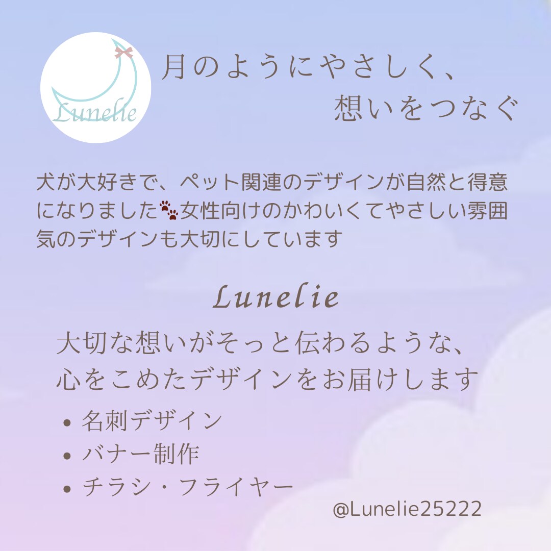 あなたの雰囲気を形にするSNSバナーを作成します 雰囲気に寄り添った世界観で制作します イメージ1
