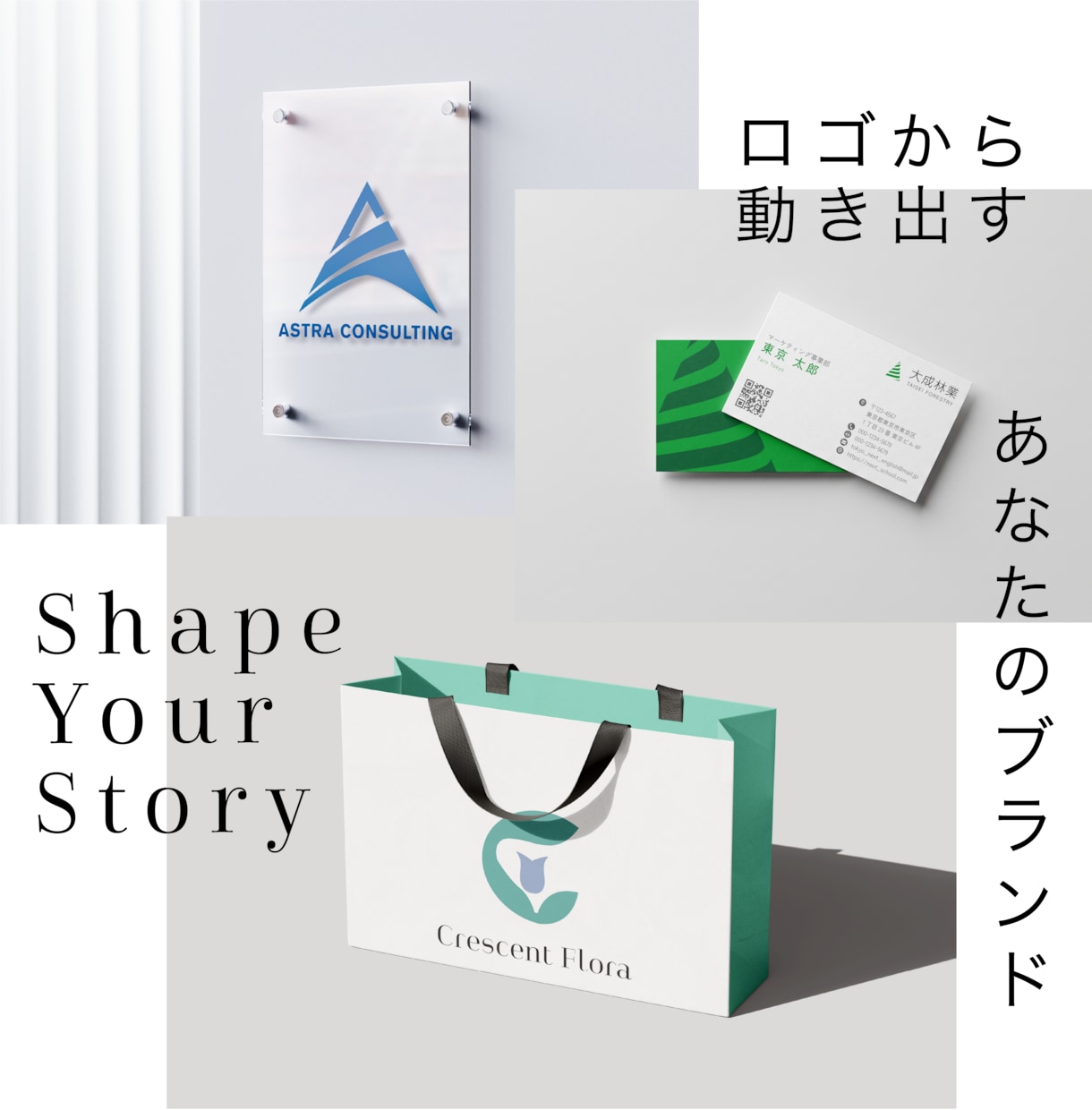 ロゴの力でビジネスを開拓★高品質なロゴ制作します イメージが湧かない方にもヒアリングしご提案します！ イメージ2