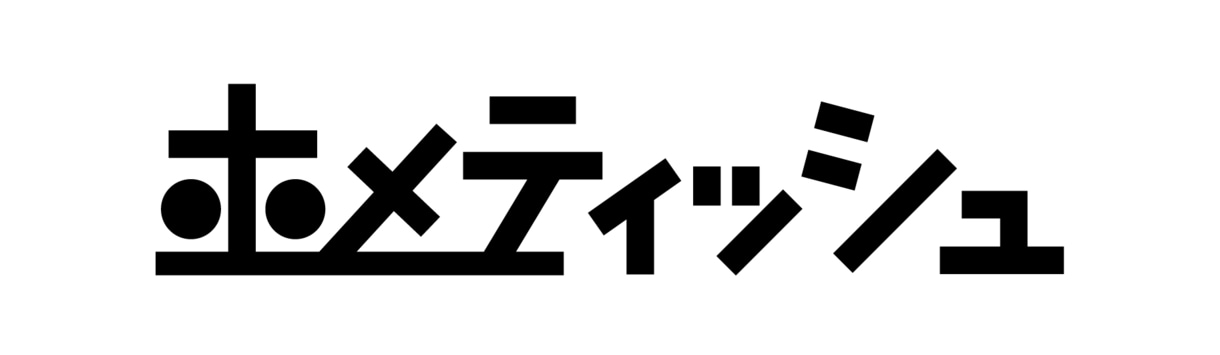 現役美大生が洗練された高品質なロゴを制作します 構成力とタイポグラフィが光るプロのロゴデザイン イメージ8