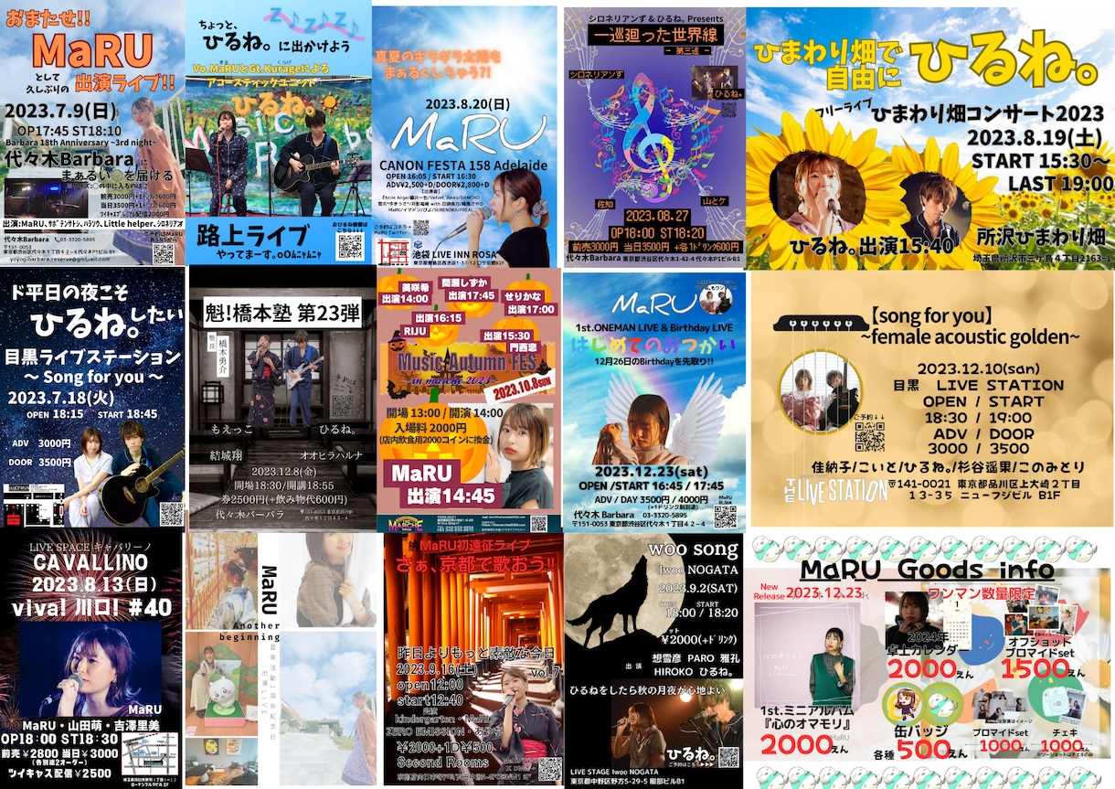 簡単、手頃に！ライブフライヤーなど制作の代役します おまかせで、簡単、手軽にフライヤーが作れる！ イメージ1