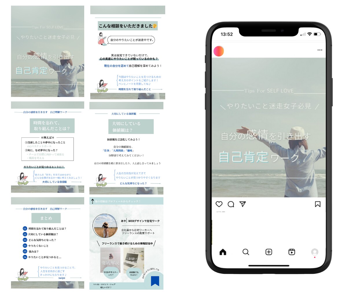 Instagramの運用代行をします SNS運用代行で集客・アカウント強化のお手伝い！ イメージ4