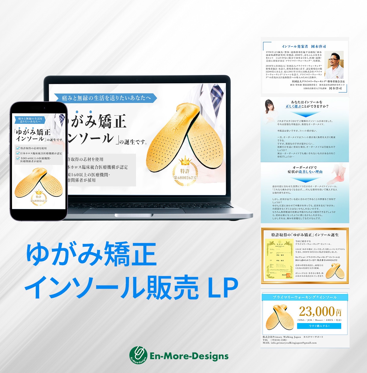 予約率を伸ばす店舗集客LPを設計・制作します 初めてのLP制作も、構成から丁寧にご提案します イメージ3